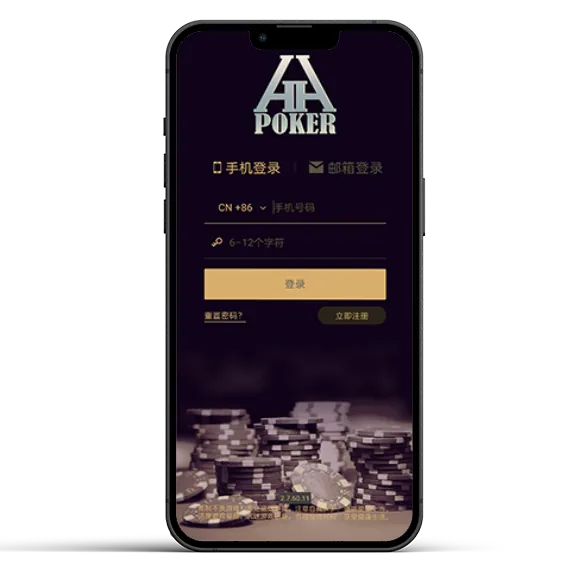 HHpoker官方下载网址